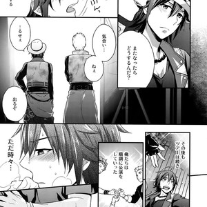[Shuukyuu Itsukasei (Touya Tsuduru)] Sairoku – THE IDOLM@STER SideM dj [JP] – Gay Manga image 086.jpg