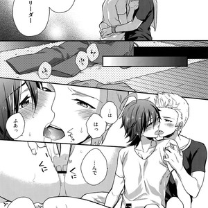[Shuukyuu Itsukasei (Touya Tsuduru)] Sairoku – THE IDOLM@STER SideM dj [JP] – Gay Manga image 092.jpg