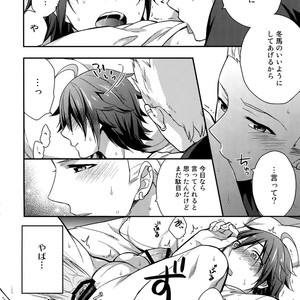 [Shuukyuu Itsukasei (Touya Tsuduru)] Sairoku – THE IDOLM@STER SideM dj [JP] – Gay Manga image 097.jpg