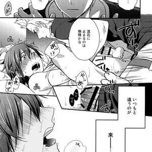 [Shuukyuu Itsukasei (Touya Tsuduru)] Sairoku – THE IDOLM@STER SideM dj [JP] – Gay Manga image 098.jpg