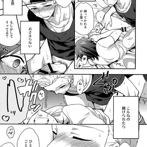 [Shuukyuu Itsukasei (Touya Tsuduru)] Sairoku – THE IDOLM@STER SideM dj [JP] – Gay Manga image 100.jpg