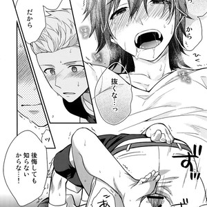 [Shuukyuu Itsukasei (Touya Tsuduru)] Sairoku – THE IDOLM@STER SideM dj [JP] – Gay Manga image 103.jpg