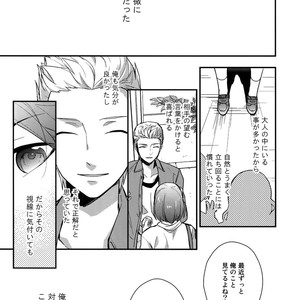 [Shuukyuu Itsukasei (Touya Tsuduru)] Sairoku – THE IDOLM@STER SideM dj [JP] – Gay Manga image 124.jpg
