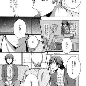 [Shuukyuu Itsukasei (Touya Tsuduru)] Sairoku – THE IDOLM@STER SideM dj [JP] – Gay Manga image 132.jpg