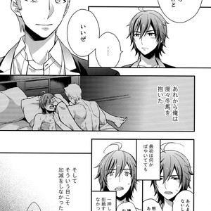 [Shuukyuu Itsukasei (Touya Tsuduru)] Sairoku – THE IDOLM@STER SideM dj [JP] – Gay Manga image 146.jpg