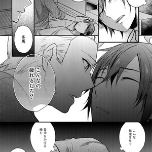 [Shuukyuu Itsukasei (Touya Tsuduru)] Sairoku – THE IDOLM@STER SideM dj [JP] – Gay Manga image 149.jpg