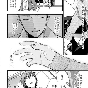 [Shuukyuu Itsukasei (Touya Tsuduru)] Sairoku – THE IDOLM@STER SideM dj [JP] – Gay Manga image 153.jpg