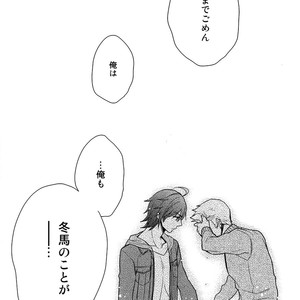 [Shuukyuu Itsukasei (Touya Tsuduru)] Sairoku – THE IDOLM@STER SideM dj [JP] – Gay Manga image 154.jpg