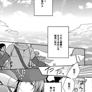 [Shuukyuu Itsukasei (Touya Tsuduru)] Sairoku – THE IDOLM@STER SideM dj [JP] – Gay Manga image 158.jpg