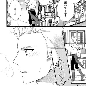 [Shuukyuu Itsukasei (Touya Tsuduru)] Sairoku – THE IDOLM@STER SideM dj [JP] – Gay Manga image 173.jpg