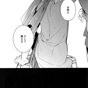 [Shuukyuu Itsukasei (Touya Tsuduru)] Sairoku – THE IDOLM@STER SideM dj [JP] – Gay Manga image 185.jpg