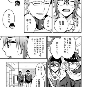 [Shuukyuu Itsukasei (Touya Tsuduru)] Sairoku – THE IDOLM@STER SideM dj [JP] – Gay Manga image 200.jpg