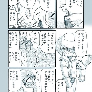 [Tatsumairi] Amata no Kioku 2.5 – Mother 3 dj [JP] — 006
