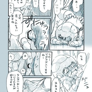 [Tatsumairi] Amata no Kioku 2.5 – Mother 3 dj [JP] — 008