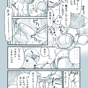 [Tatsumairi] Amata no Kioku 2.5 – Mother 3 dj [JP] — 009