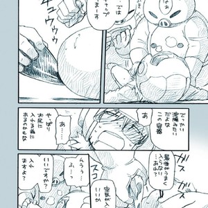 [Tatsumairi] Amata no Kioku 2.5 – Mother 3 dj [JP] — 010