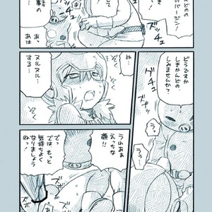 [Tatsumairi] Amata no Kioku 2.5 – Mother 3 dj [JP] — 012