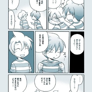 [Tatsumairi] Amata no Kioku 2.5 – Mother 3 dj [JP] — 019