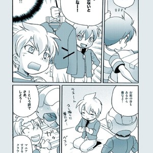 [Tatsumairi] Amata no Kioku 2.5 – Mother 3 dj [JP] — 021