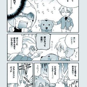[Tatsumairi] Amata no Kioku 2.5 – Mother 3 dj [JP] — 022