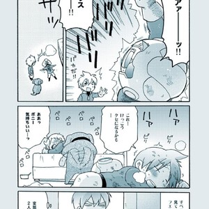 [Tatsumairi] Amata no Kioku 2.5 – Mother 3 dj [JP] — 023