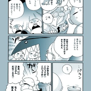 [Tatsumairi] Amata no Kioku 2.5 – Mother 3 dj [JP] — 029