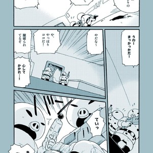 [Tatsumairi] Amata no Kioku 2.5 – Mother 3 dj [JP] — 031