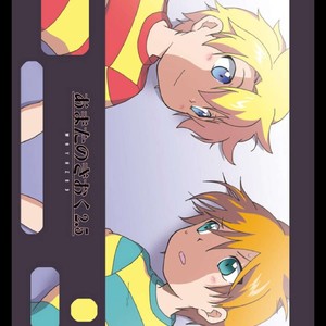 [Tatsumairi] Amata no Kioku 2.5 – Mother 3 dj [JP] — 039
