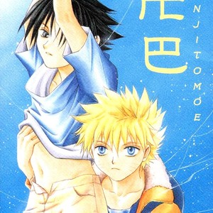 [DATE Sakura] Naruto dj – Manjitomoe [Eng] – Gay Manga