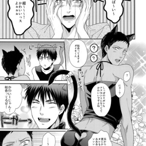 [Karaage of the Year (KURAAGE Muchio)] Kuroko no Basuke dj – Petto o aishite issu ka [JP] – Gay Manga image 007.jpg