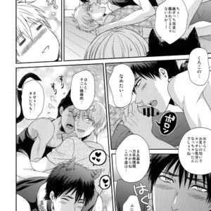 [Karaage of the Year (KURAAGE Muchio)] Kuroko no Basuke dj – Petto o aishite issu ka [JP] – Gay Manga image 010.jpg