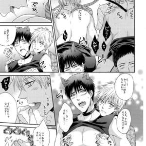[Karaage of the Year (KURAAGE Muchio)] Kuroko no Basuke dj – Petto o aishite issu ka [JP] – Gay Manga image 013.jpg