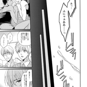 [Karaage of the Year (KURAAGE Muchio)] Kuroko no Basuke dj – Petto o aishite issu ka [JP] – Gay Manga image 017.jpg