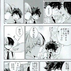 [Tasogare Logic] Boku no Hero Academia dj [JP] – Gay Manga image 003.jpg