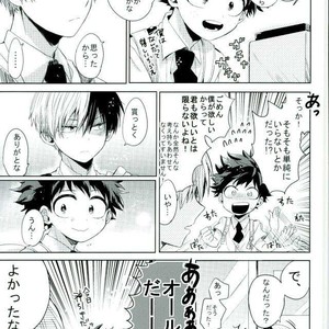 [Tasogare Logic] Boku no Hero Academia dj [JP] – Gay Manga image 004.jpg