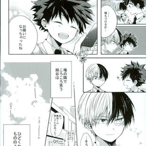 [Tasogare Logic] Boku no Hero Academia dj [JP] – Gay Manga image 005.jpg