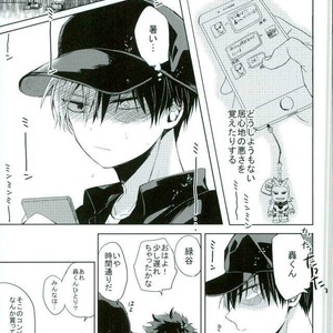 [Tasogare Logic] Boku no Hero Academia dj [JP] – Gay Manga image 006.jpg