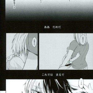 [Tasogare Logic] Boku no Hero Academia dj [JP] – Gay Manga image 011.jpg