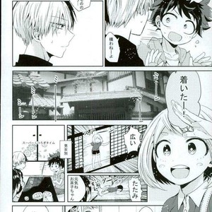 [Tasogare Logic] Boku no Hero Academia dj [JP] – Gay Manga image 013.jpg