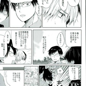 [Tasogare Logic] Boku no Hero Academia dj [JP] – Gay Manga image 018.jpg
