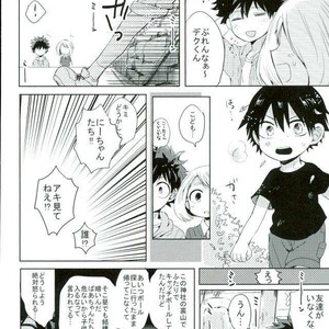 [Tasogare Logic] Boku no Hero Academia dj [JP] – Gay Manga image 019.jpg