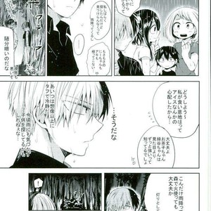 [Tasogare Logic] Boku no Hero Academia dj [JP] – Gay Manga image 022.jpg