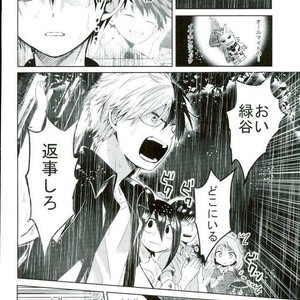 [Tasogare Logic] Boku no Hero Academia dj [JP] – Gay Manga image 023.jpg