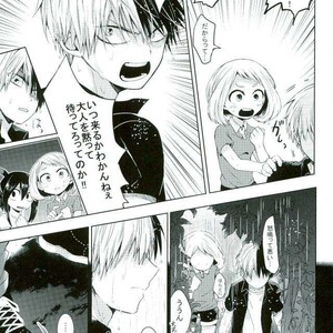 [Tasogare Logic] Boku no Hero Academia dj [JP] – Gay Manga image 024.jpg