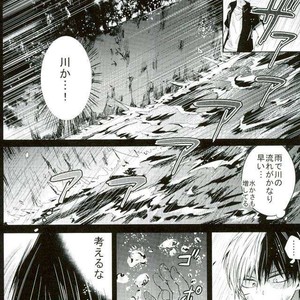 [Tasogare Logic] Boku no Hero Academia dj [JP] – Gay Manga image 027.jpg