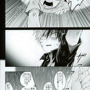 [Tasogare Logic] Boku no Hero Academia dj [JP] – Gay Manga image 029.jpg