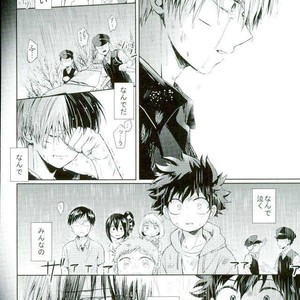 [Tasogare Logic] Boku no Hero Academia dj [JP] – Gay Manga image 031.jpg