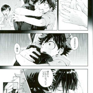 [Tasogare Logic] Boku no Hero Academia dj [JP] – Gay Manga image 032.jpg