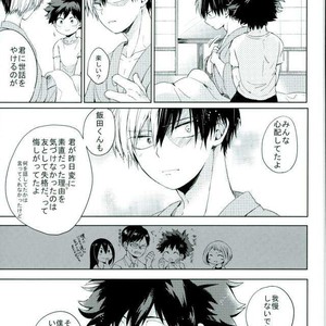 [Tasogare Logic] Boku no Hero Academia dj [JP] – Gay Manga image 034.jpg