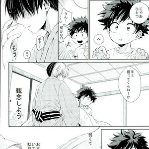 [Tasogare Logic] Boku no Hero Academia dj [JP] – Gay Manga image 035.jpg